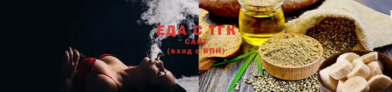 kraken   Арск  Cannafood конопля  где купить наркотик 