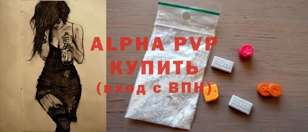 MDMA Premium VHQ Волоколамск