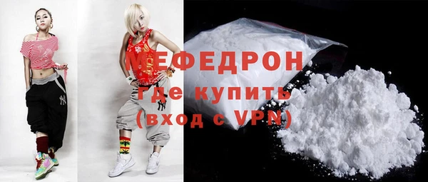 MDMA Premium VHQ Волоколамск