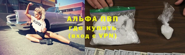 MDMA Premium VHQ Волоколамск