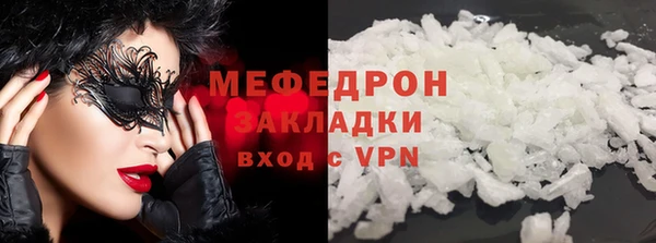 MDMA Premium VHQ Волоколамск