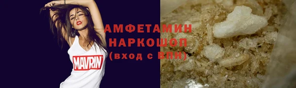 MDMA Premium VHQ Волоколамск