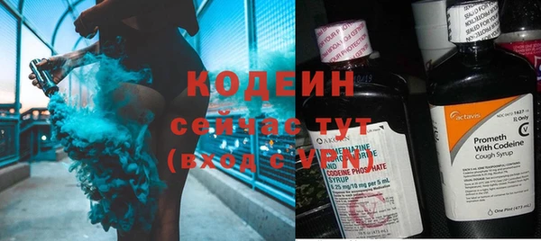 MDMA Premium VHQ Волоколамск