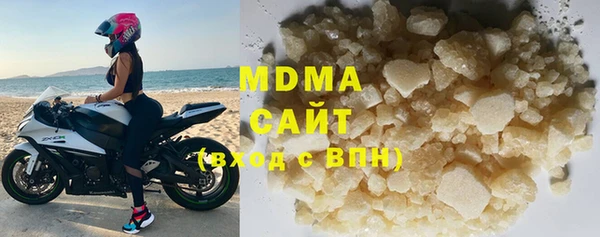 MDMA Premium VHQ Волоколамск