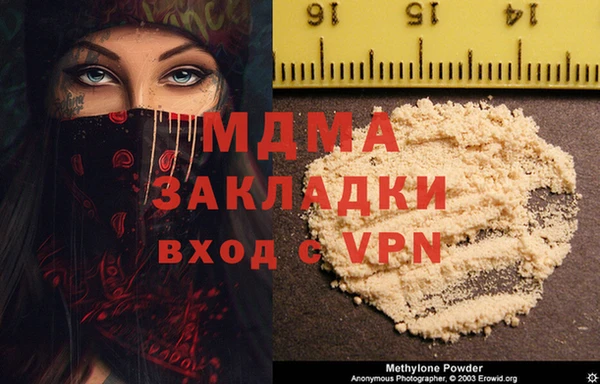 MDMA Premium VHQ Волоколамск