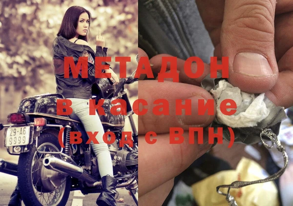 индика Володарск